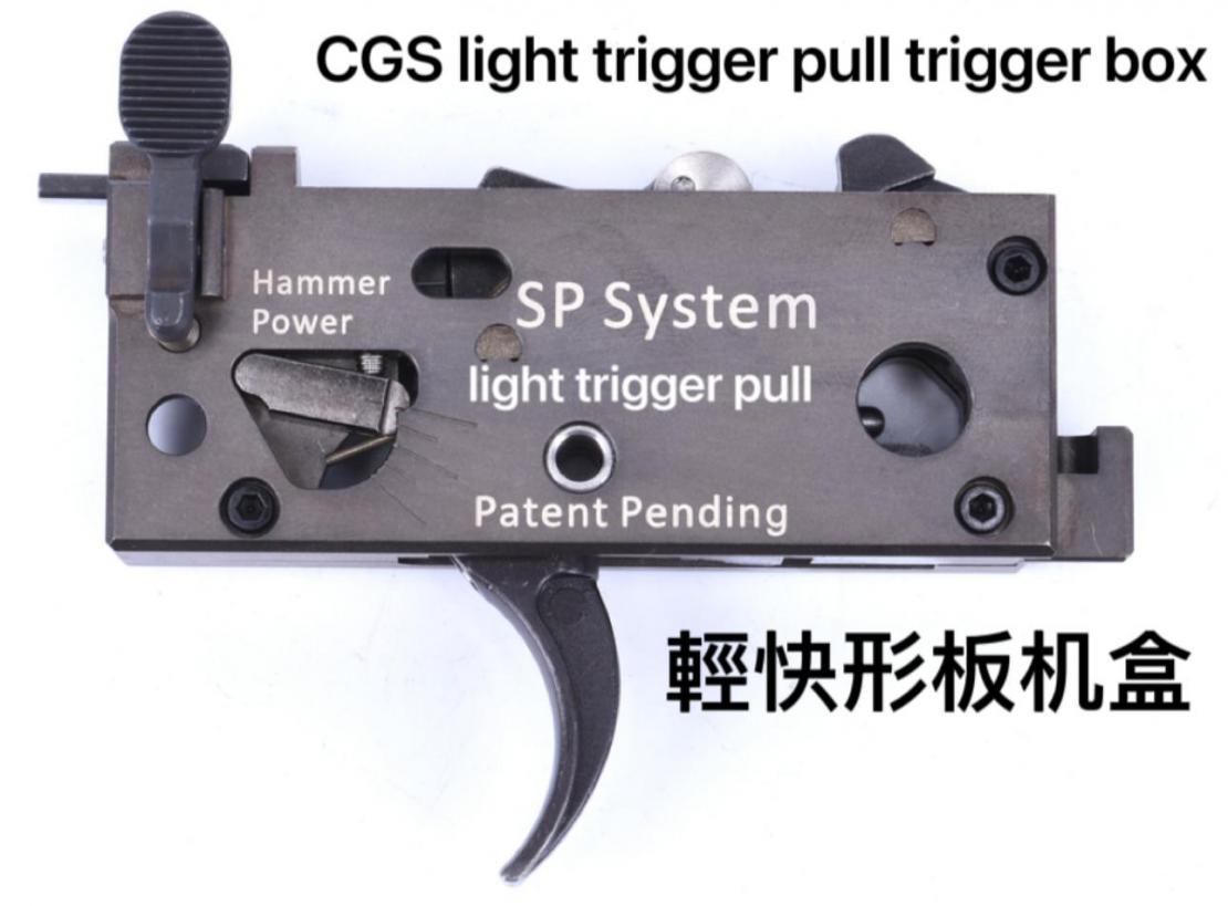 CGS-SY-0007A